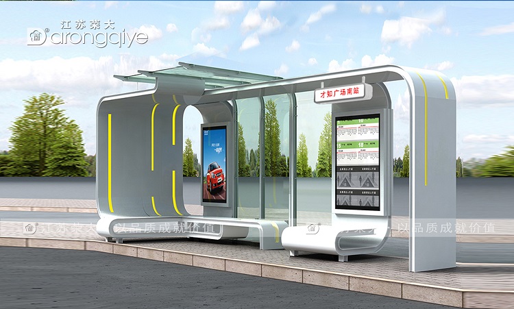 候車亭建設(shè)