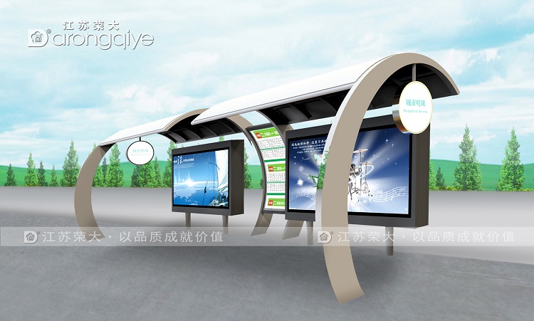 宿遷品牌候車亭廠家和你聊一聊公交站牌