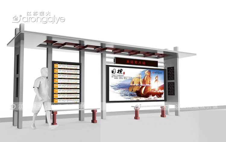 公交站臺候車亭,便民基礎設施