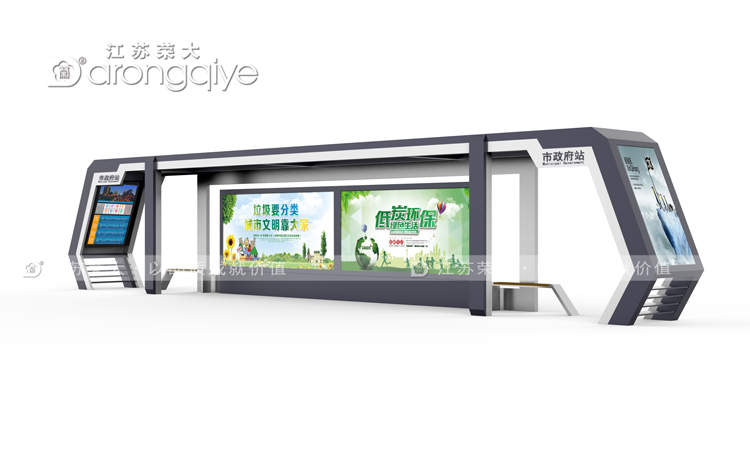 智能公交站臺候車亭,智慧城市出行的創新設計