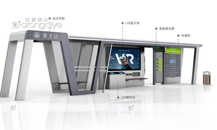 公交站臺候車亭的地域性設計特點
