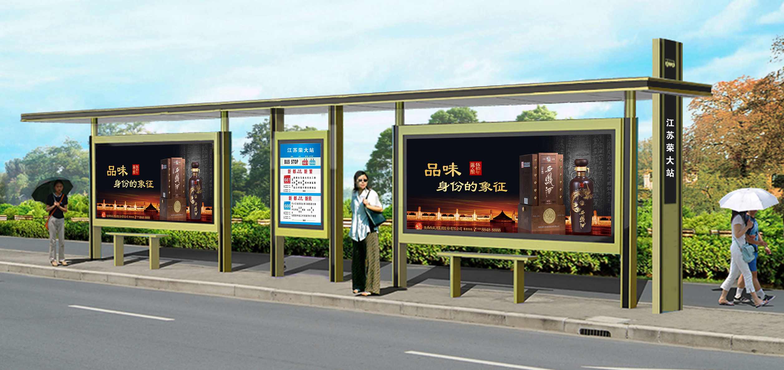 宿遷候車亭廠家,引領行業潮流與未來發展方向