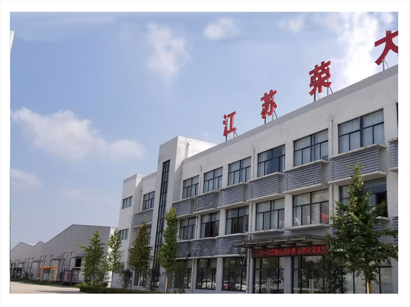 【走進榮大,走進你】榮譽篇 --“宿遷市守合同重信用”企業