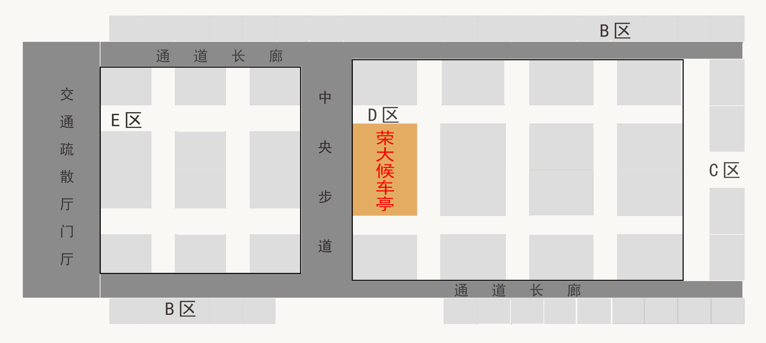 宿遷展會,江蘇榮大