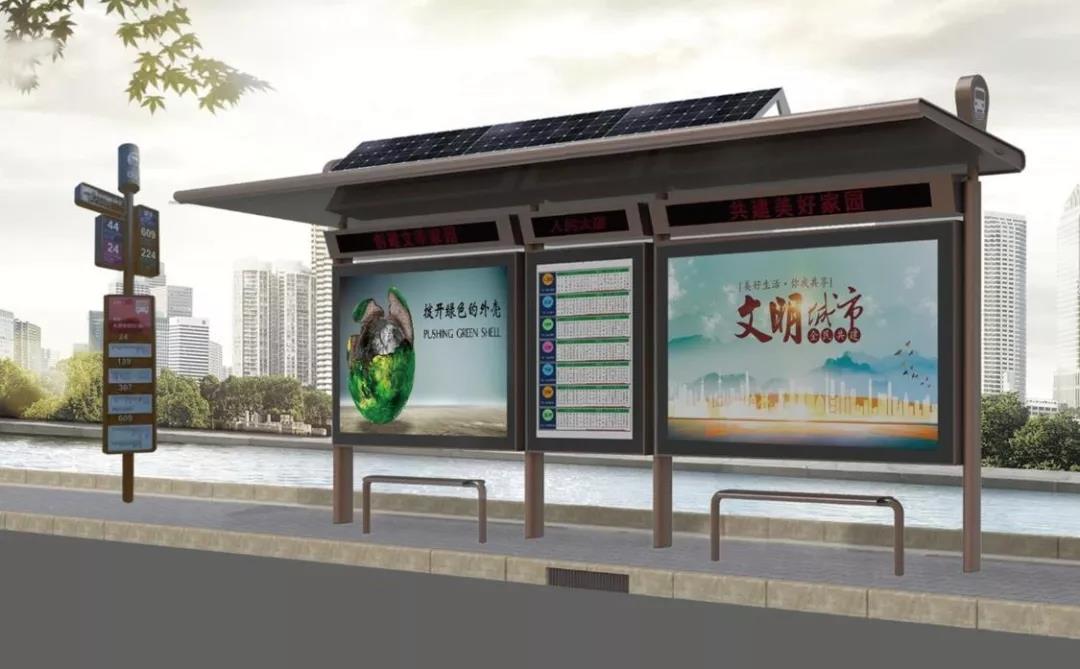 太陽能候車亭