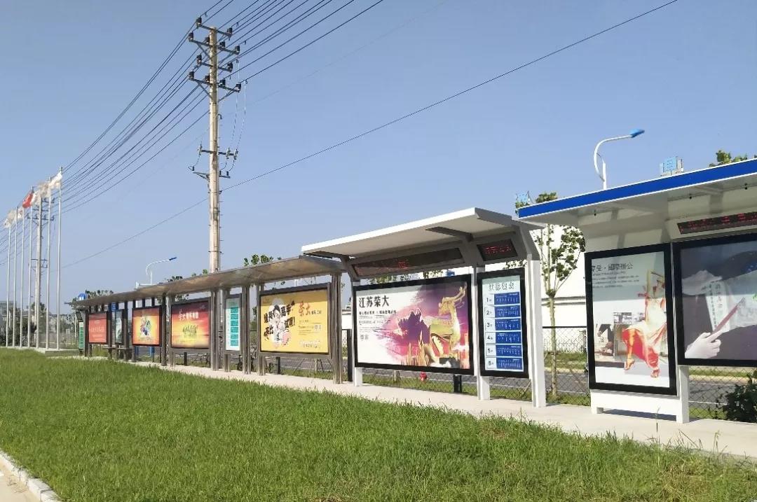 候車亭,榮大候車亭